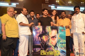 Inkokkadu Movie Audio Launch
